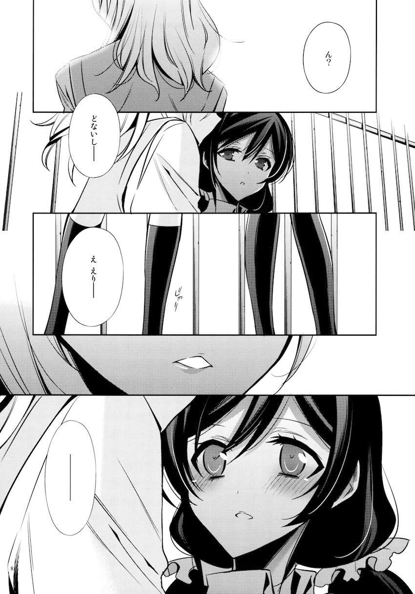 優しい、罰 <> 007