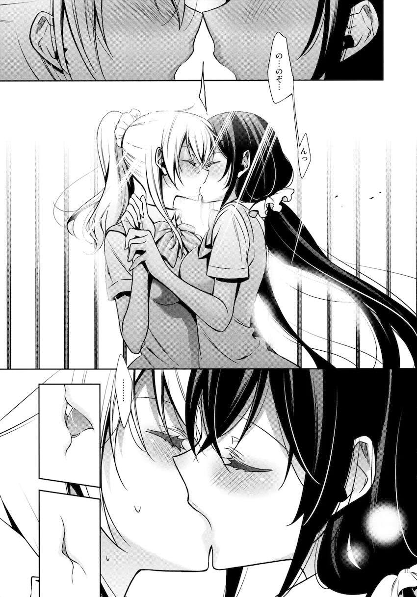 優しい、罰 <> 010