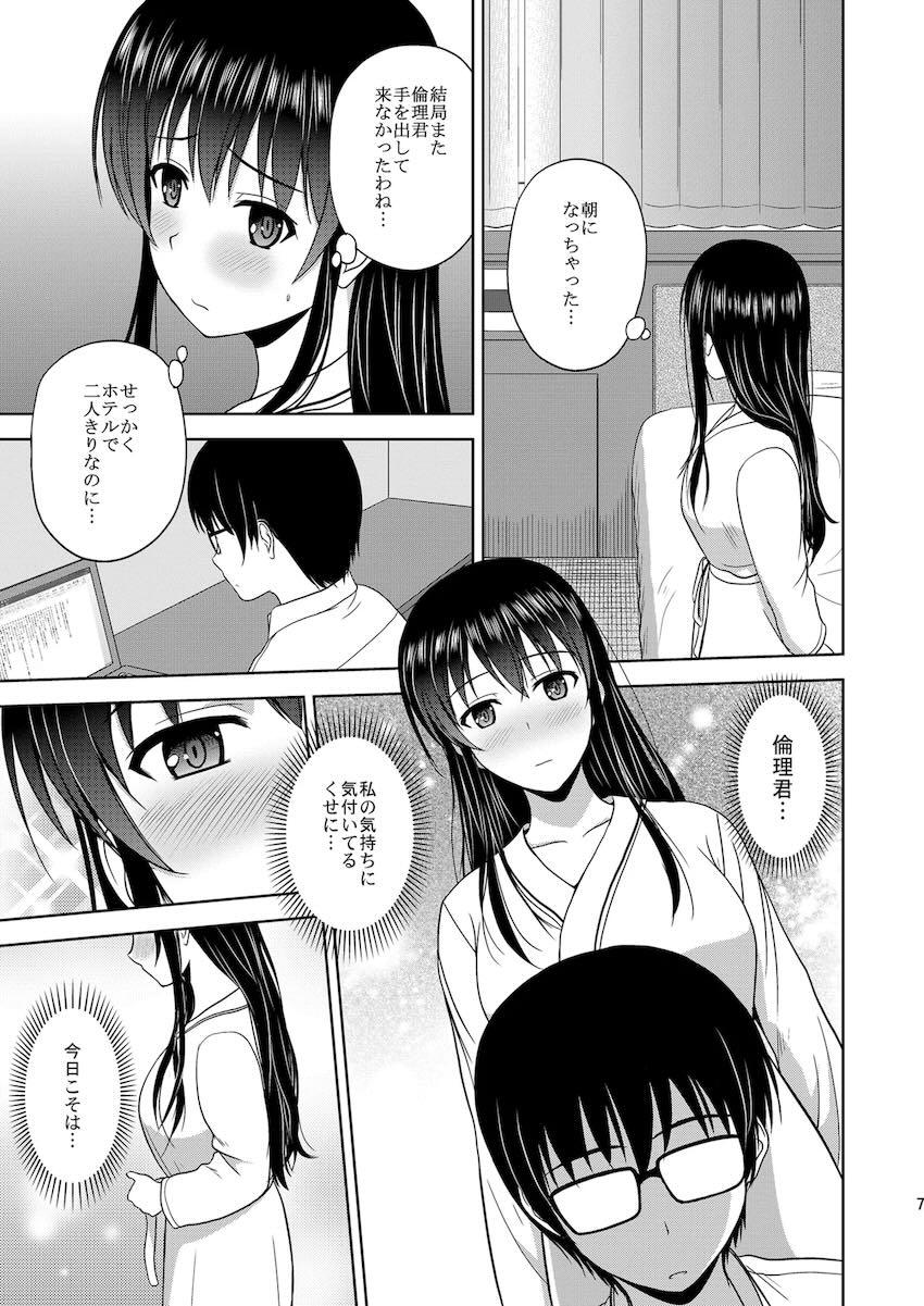 【総集編】霞ヶ丘詩羽・加藤恵・氷堂美智留・英梨々の処女セックス詰め合わせ <> 006