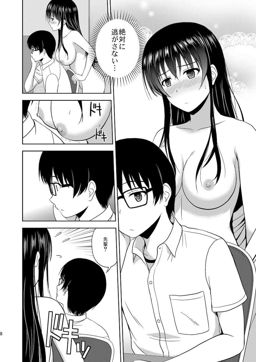 【総集編】霞ヶ丘詩羽・加藤恵・氷堂美智留・英梨々の処女セックス詰め合わせ <> 007