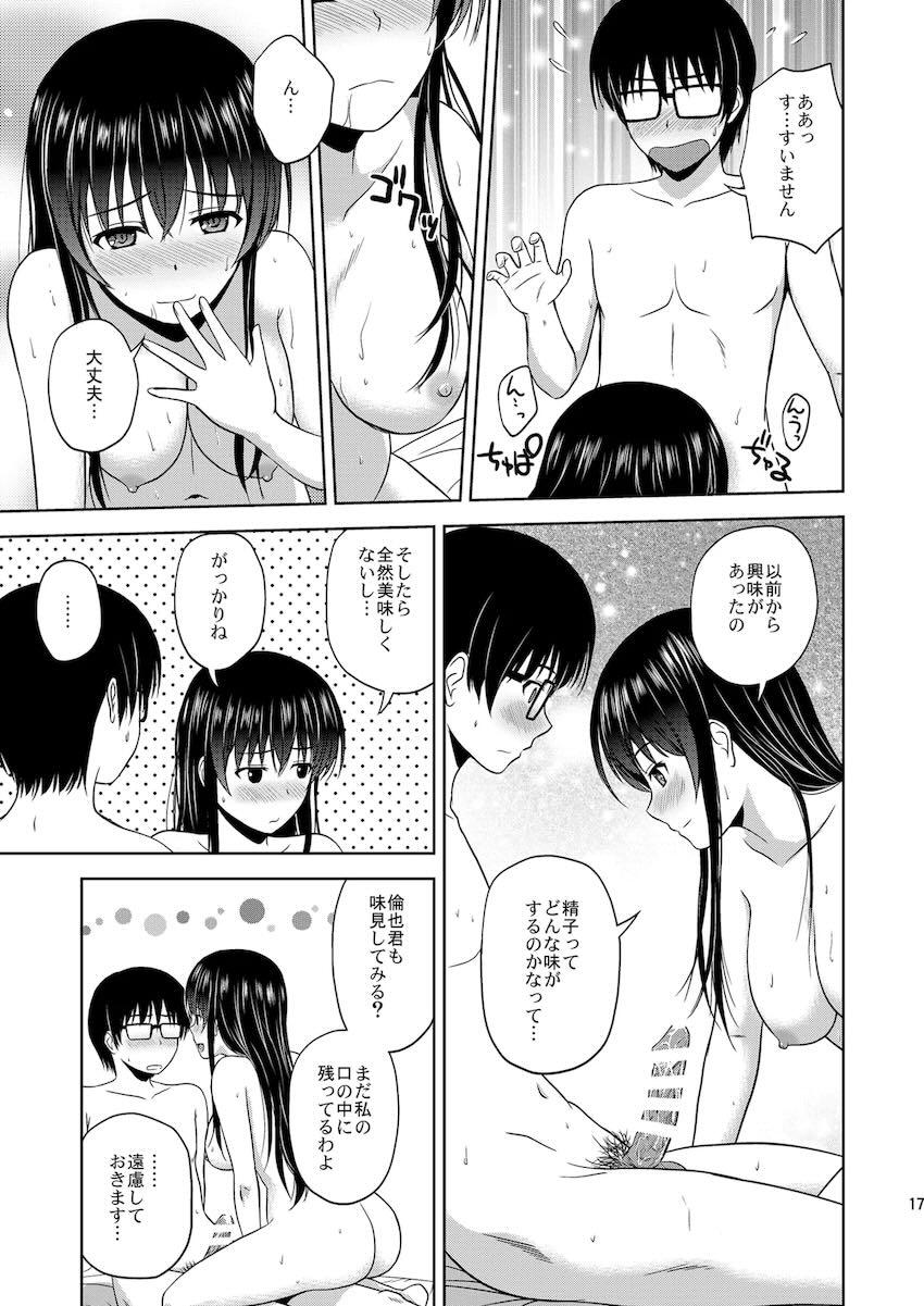 【総集編】霞ヶ丘詩羽・加藤恵・氷堂美智留・英梨々の処女セックス詰め合わせ <> 016