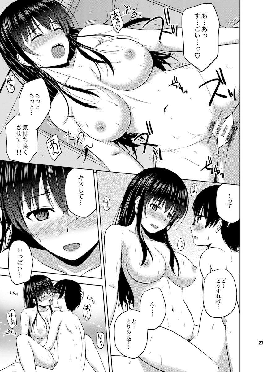 【総集編】霞ヶ丘詩羽・加藤恵・氷堂美智留・英梨々の処女セックス詰め合わせ <> 022