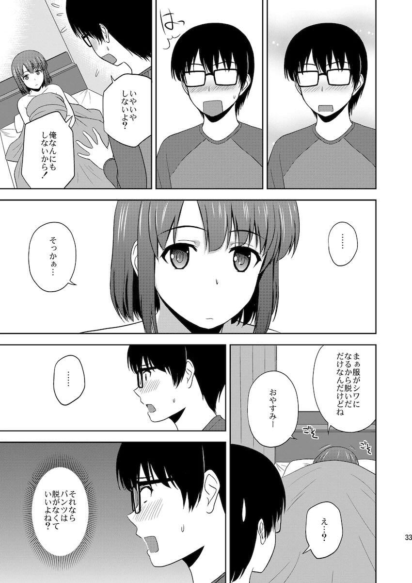 【総集編】霞ヶ丘詩羽・加藤恵・氷堂美智留・英梨々の処女セックス詰め合わせ <> 032