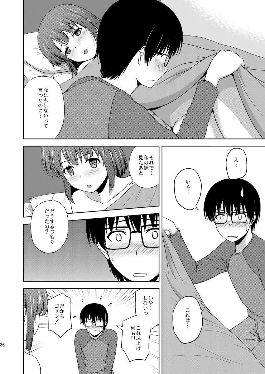 【総集編】霞ヶ丘詩羽・加藤恵・氷堂美智留・英梨々の処女セックス詰め合わせ <> 035