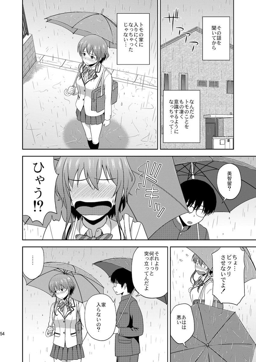 【総集編】霞ヶ丘詩羽・加藤恵・氷堂美智留・英梨々の処女セックス詰め合わせ <> 053