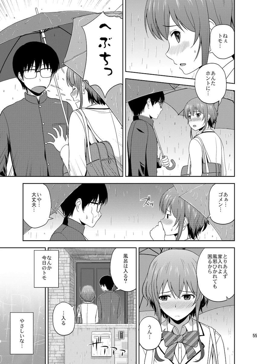 【総集編】霞ヶ丘詩羽・加藤恵・氷堂美智留・英梨々の処女セックス詰め合わせ <> 054