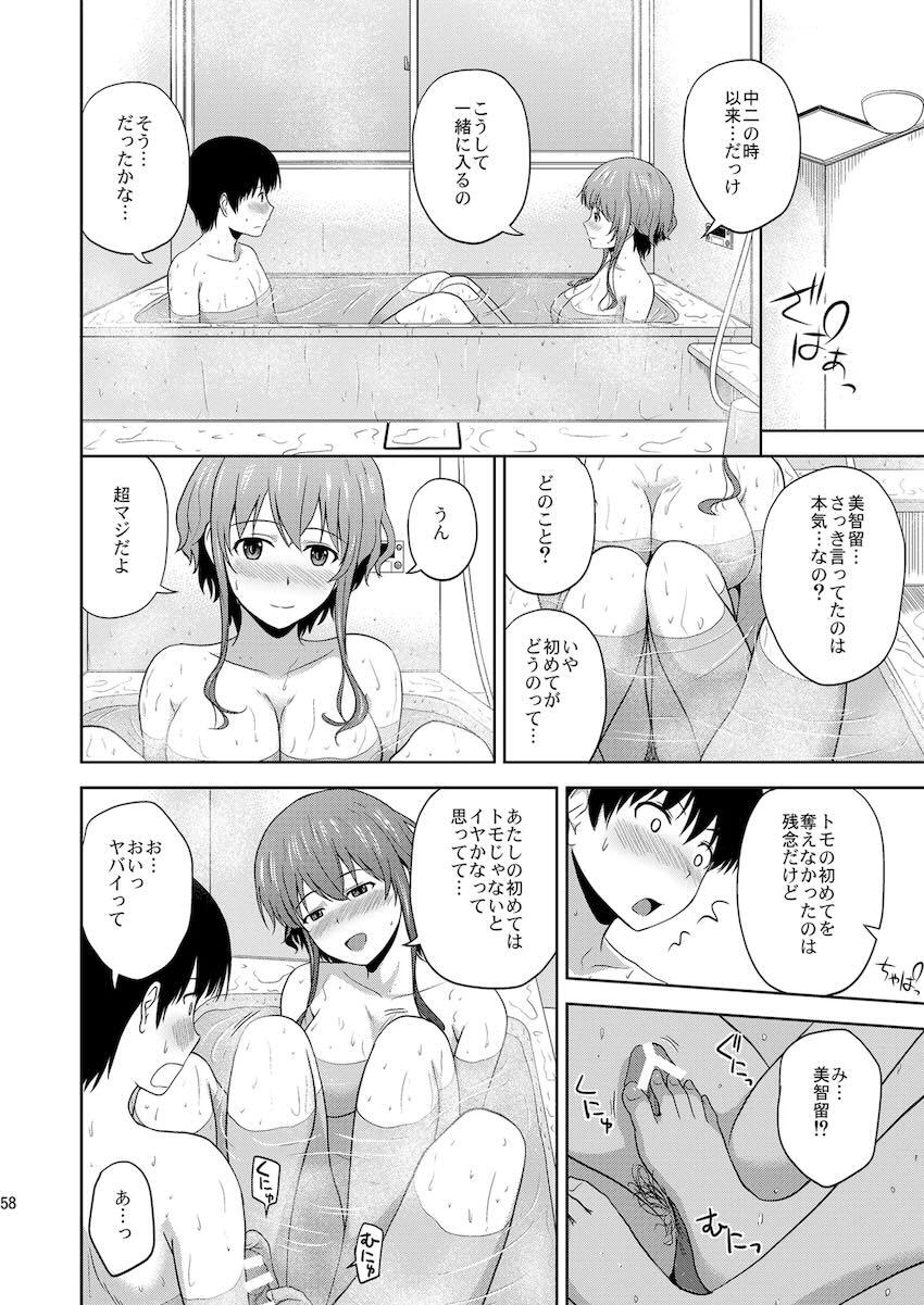 【総集編】霞ヶ丘詩羽・加藤恵・氷堂美智留・英梨々の処女セックス詰め合わせ <> 057