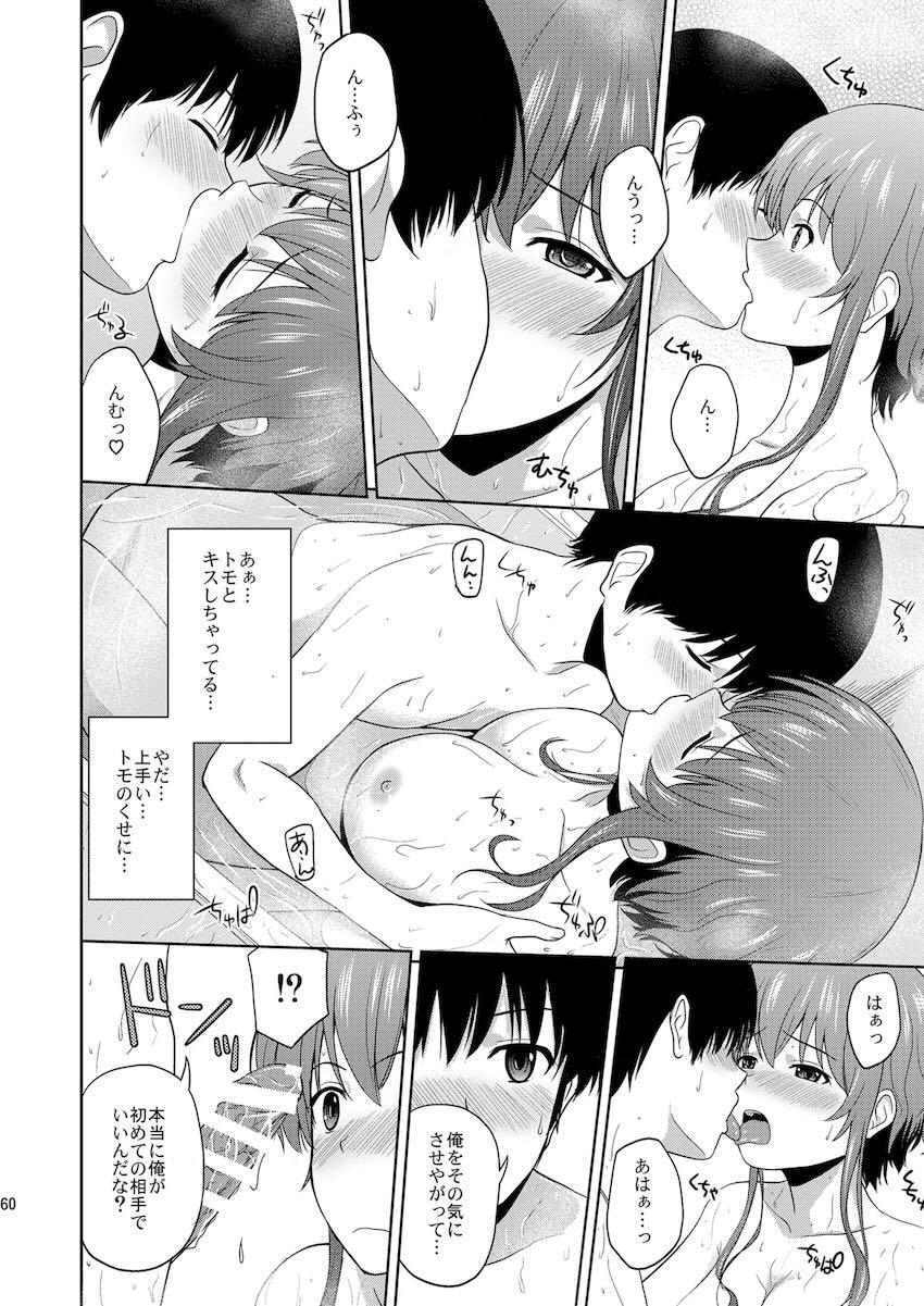【総集編】霞ヶ丘詩羽・加藤恵・氷堂美智留・英梨々の処女セックス詰め合わせ <> 059