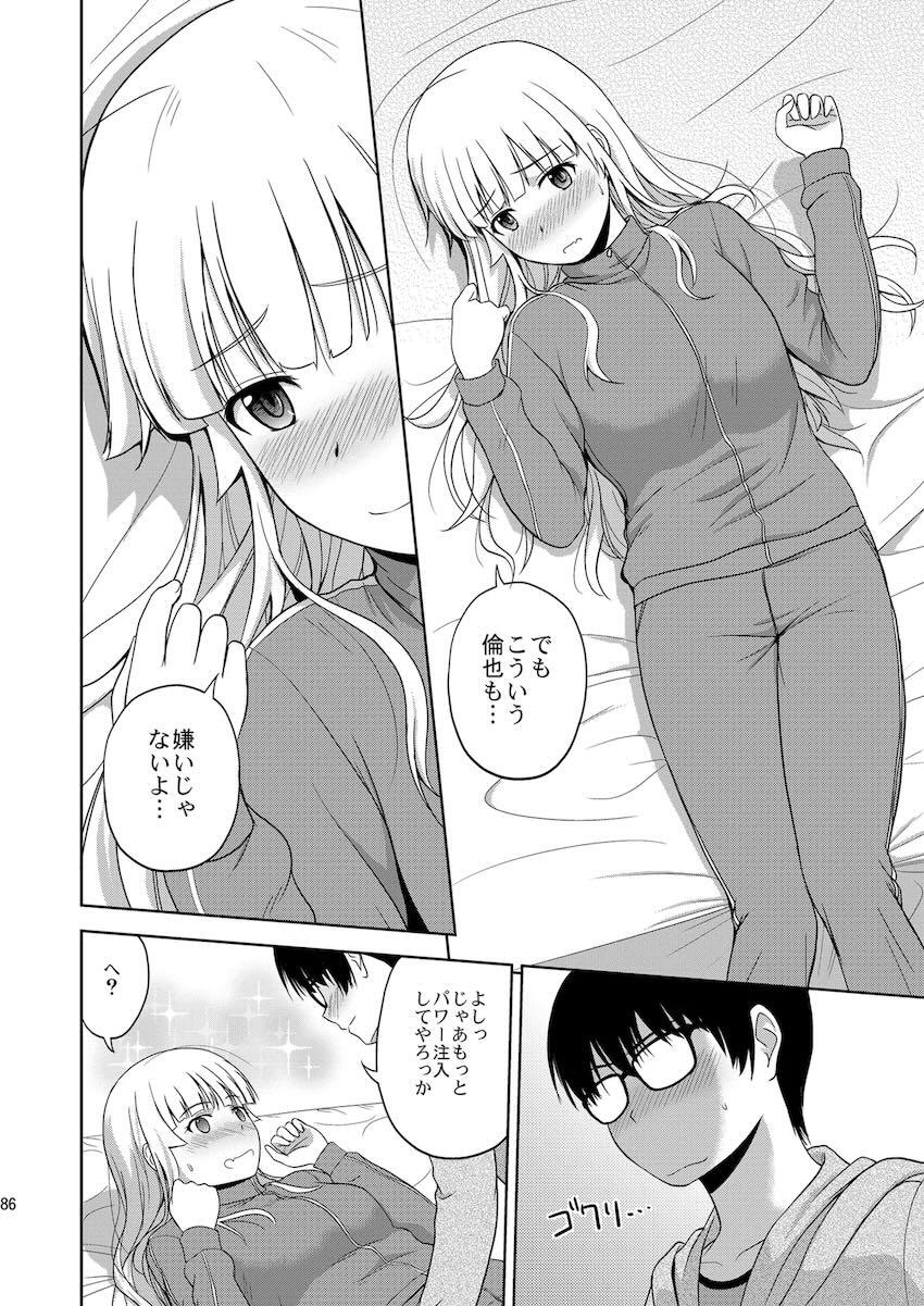 【総集編】霞ヶ丘詩羽・加藤恵・氷堂美智留・英梨々の処女セックス詰め合わせ <> 085