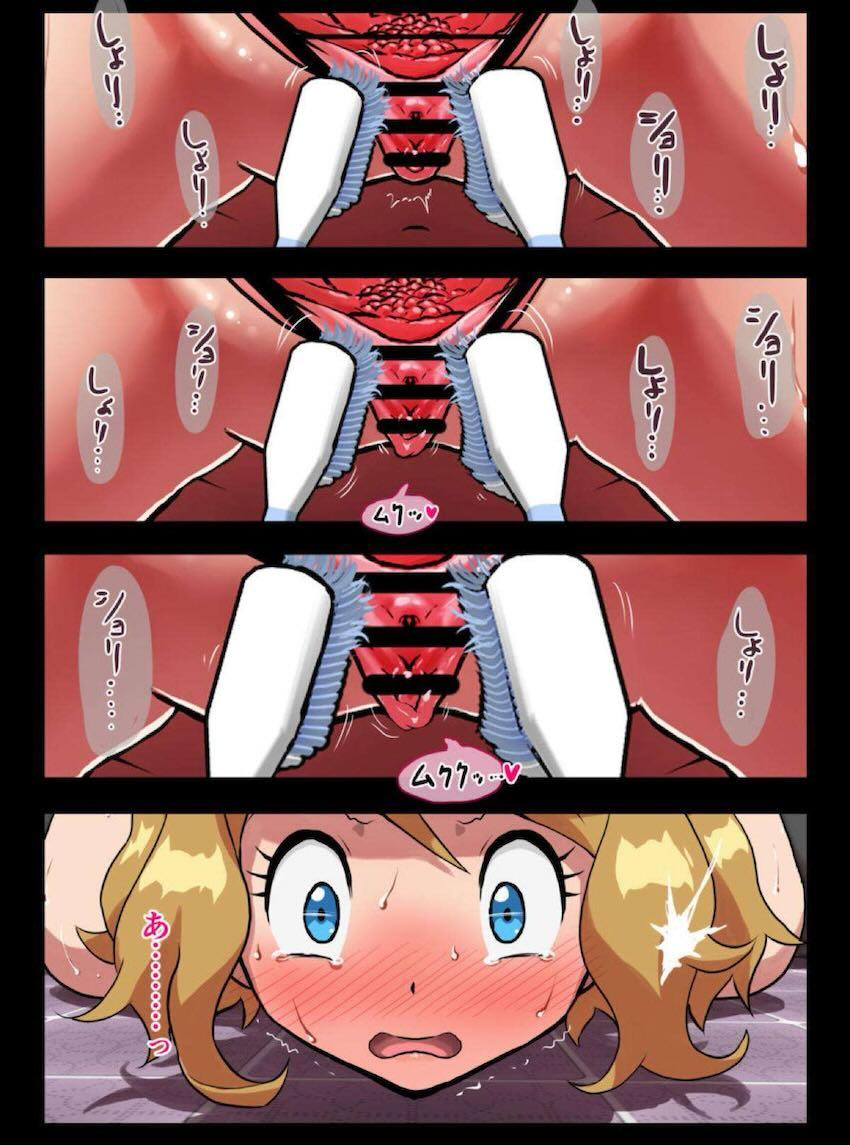 快楽責めレイプで変態性癖白状しちゃうセレナ <> 015