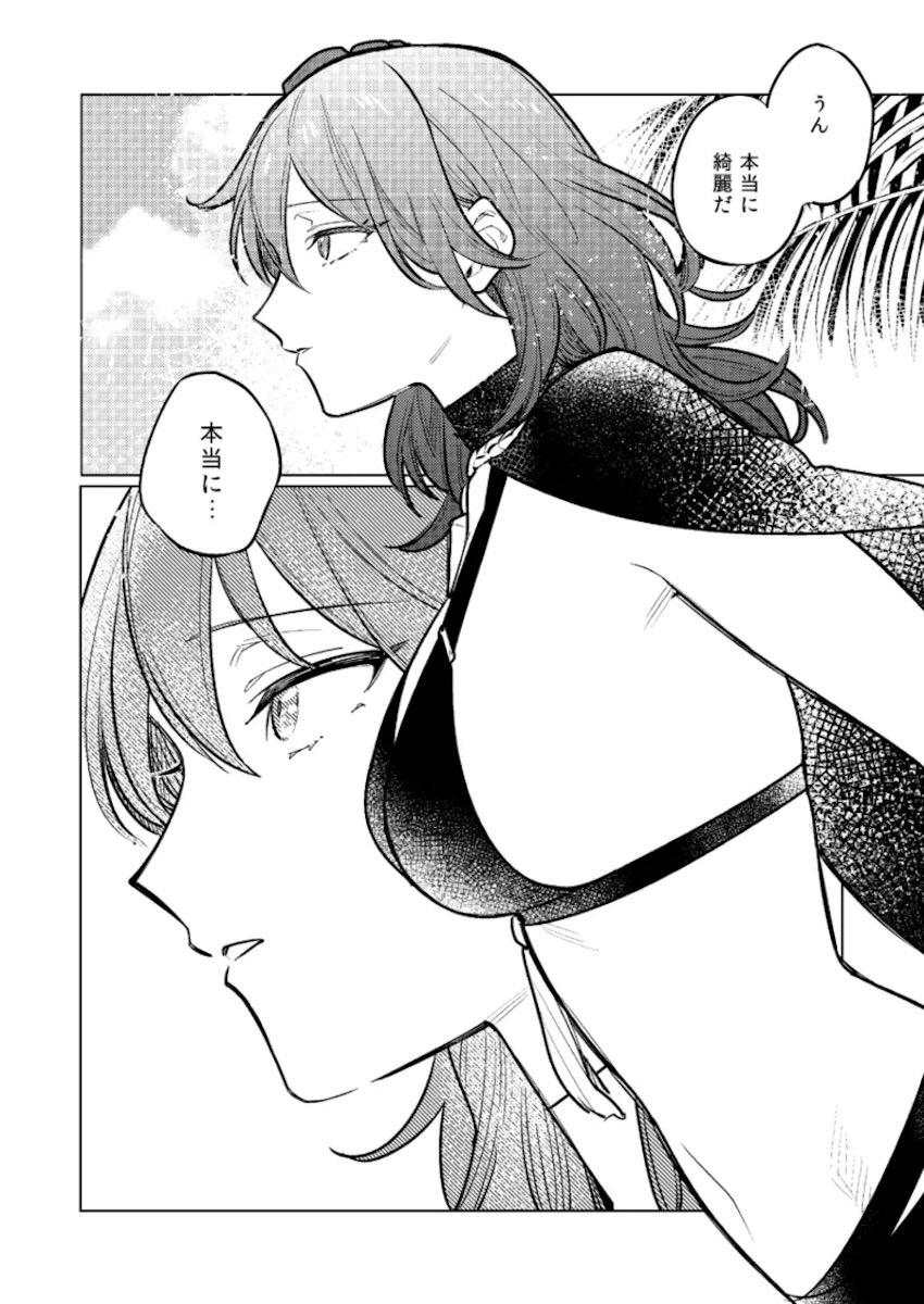 夏天の声色 <> 003