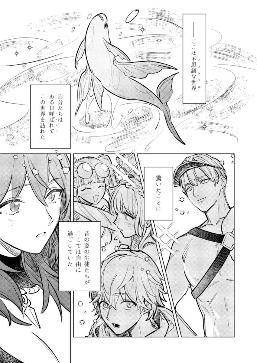 夏天の声色 <> 004