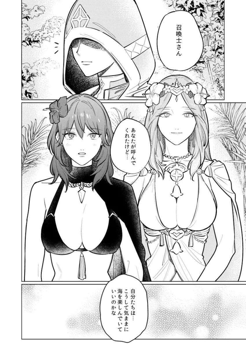 夏天の声色 <> 005