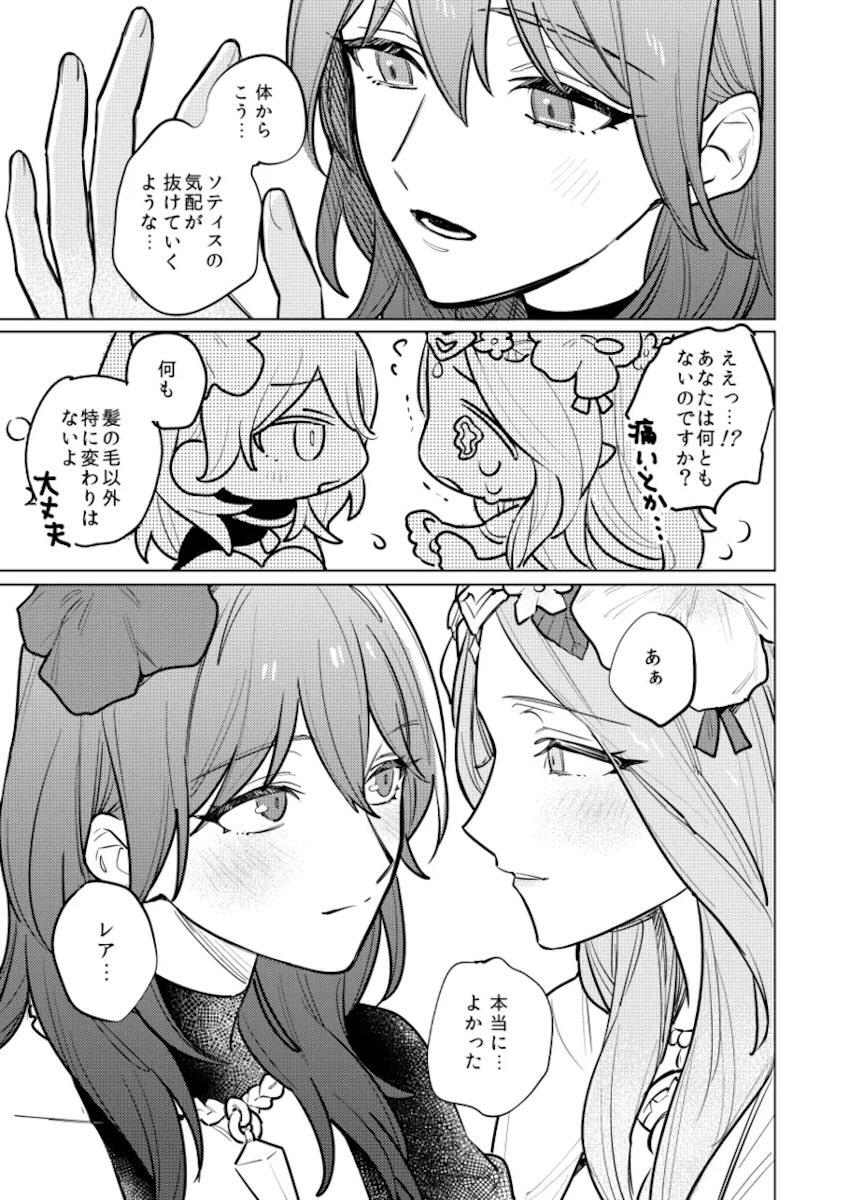 夏天の声色 <> 008
