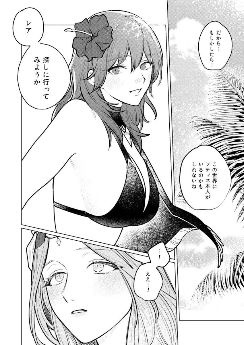 夏天の声色 <> 009