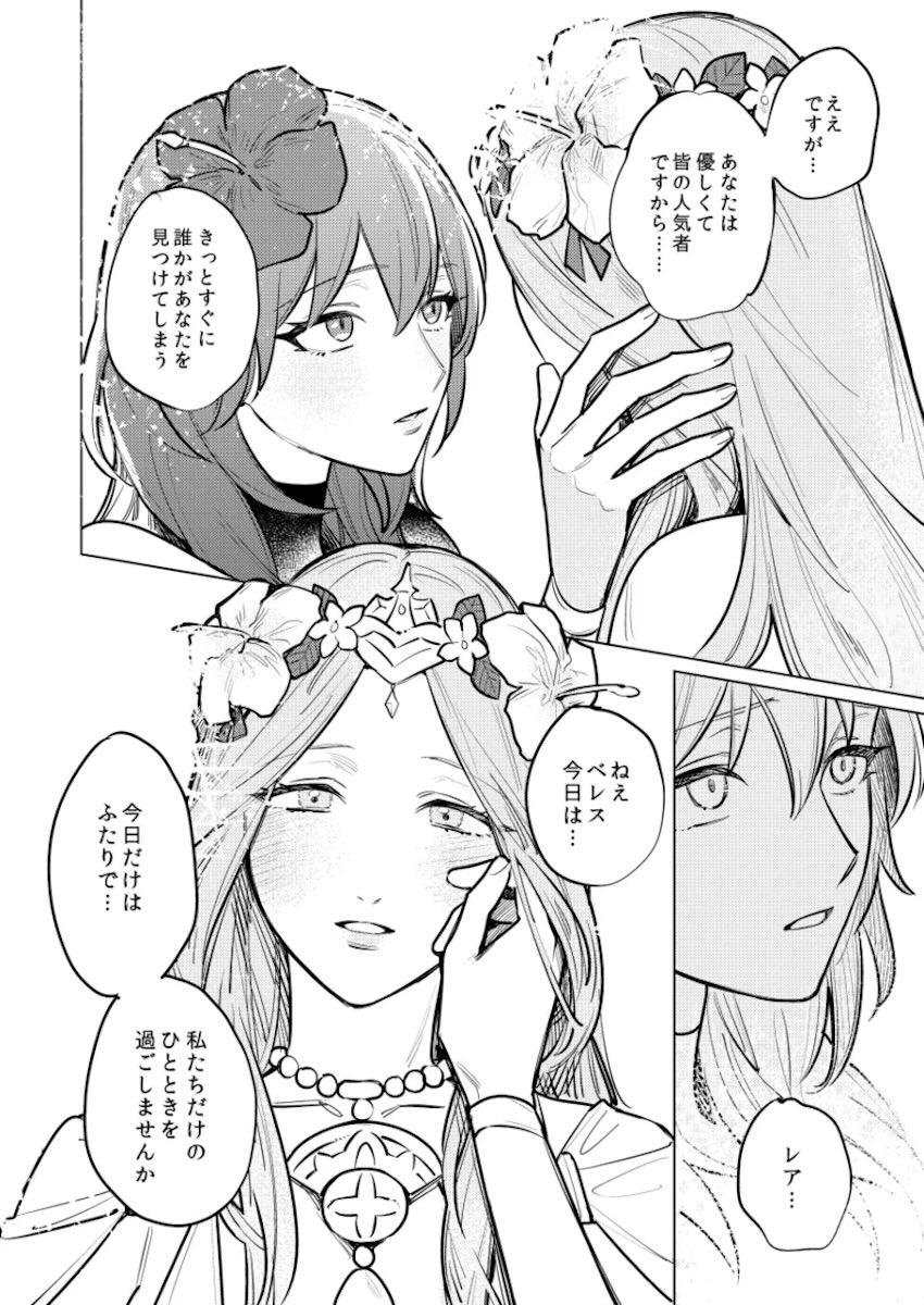 夏天の声色 <> 013