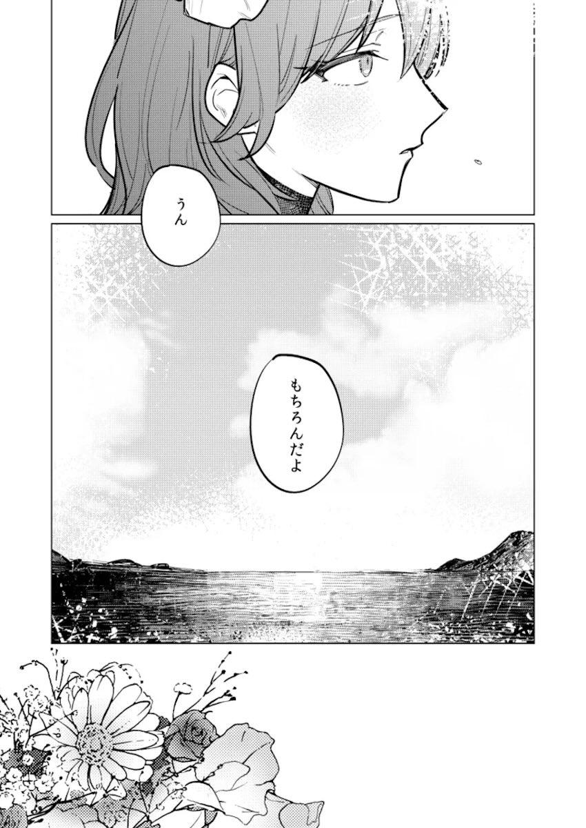 夏天の声色 <> 014