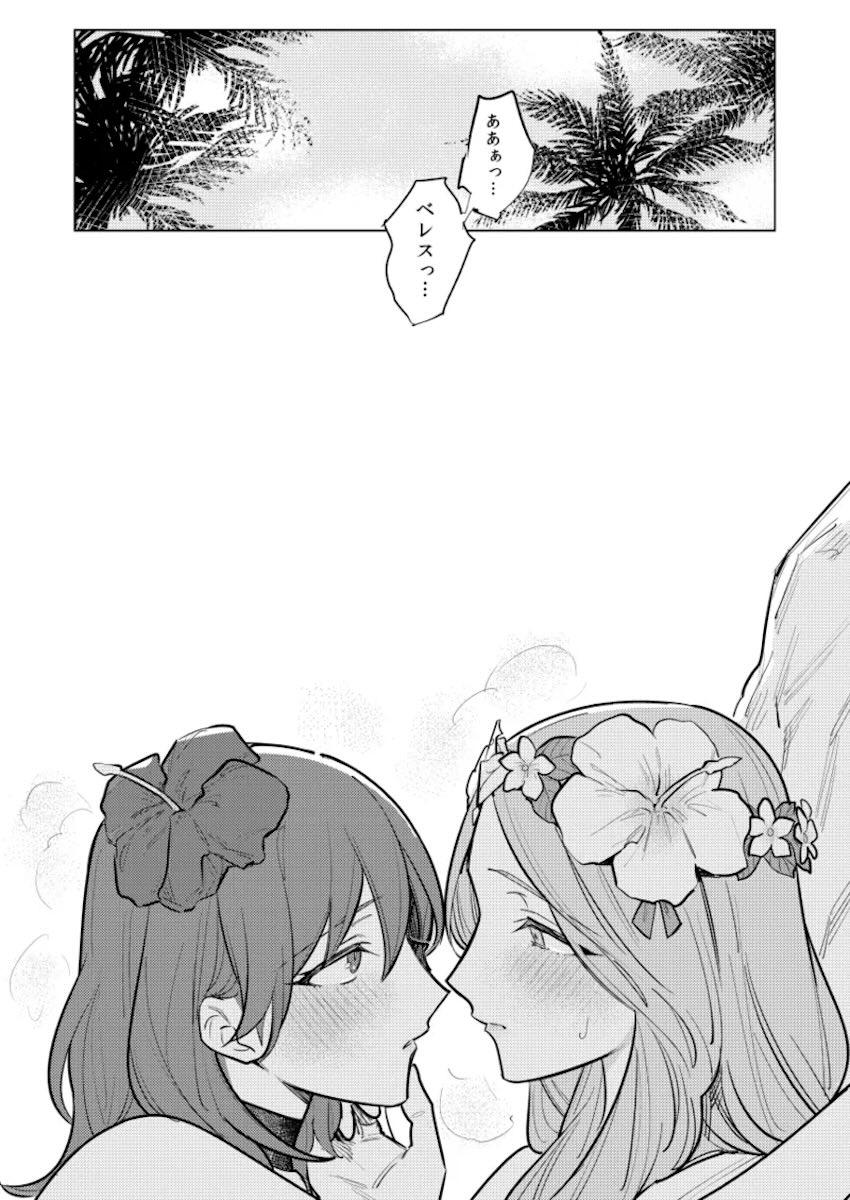 夏天の声色 <> 020