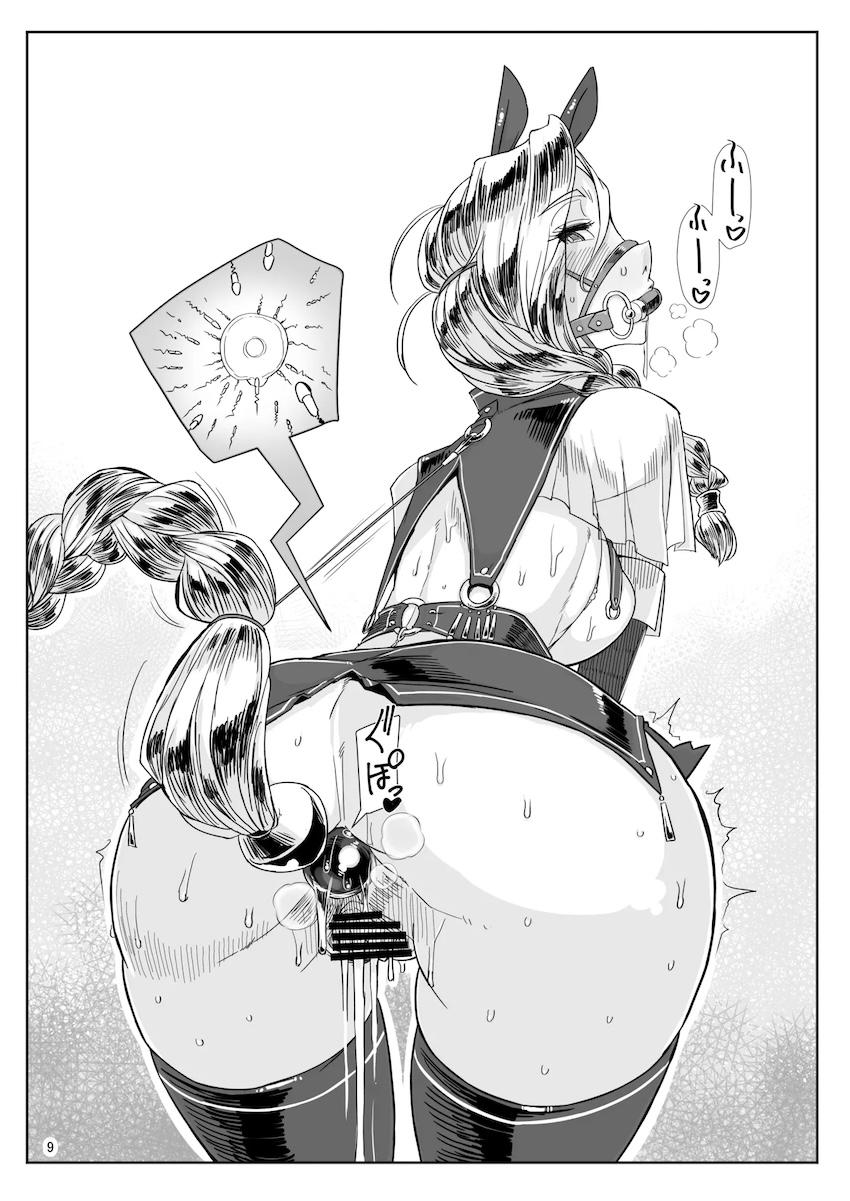 デカチン馬嫁交尾受精腹ポテ <> 009