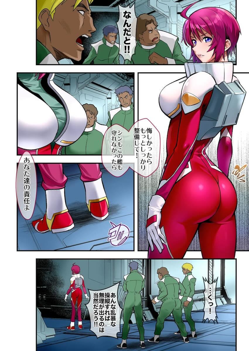 【フルカラー版】生意気ルナマリア様に睡眠薬盛って輪姦中出しセックス！ <> 005