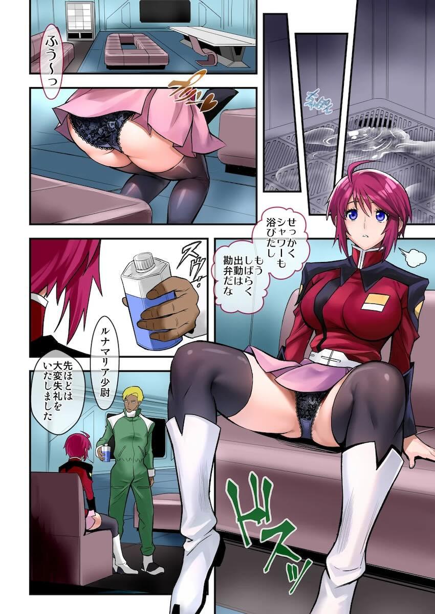 【フルカラー版】生意気ルナマリア様に睡眠薬盛って輪姦中出しセックス！ <> 009