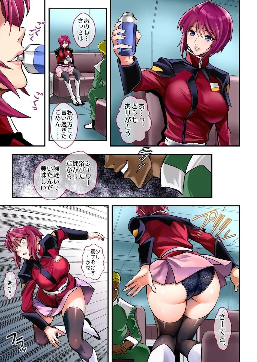 【フルカラー版】生意気ルナマリア様に睡眠薬盛って輪姦中出しセックス！ <> 010