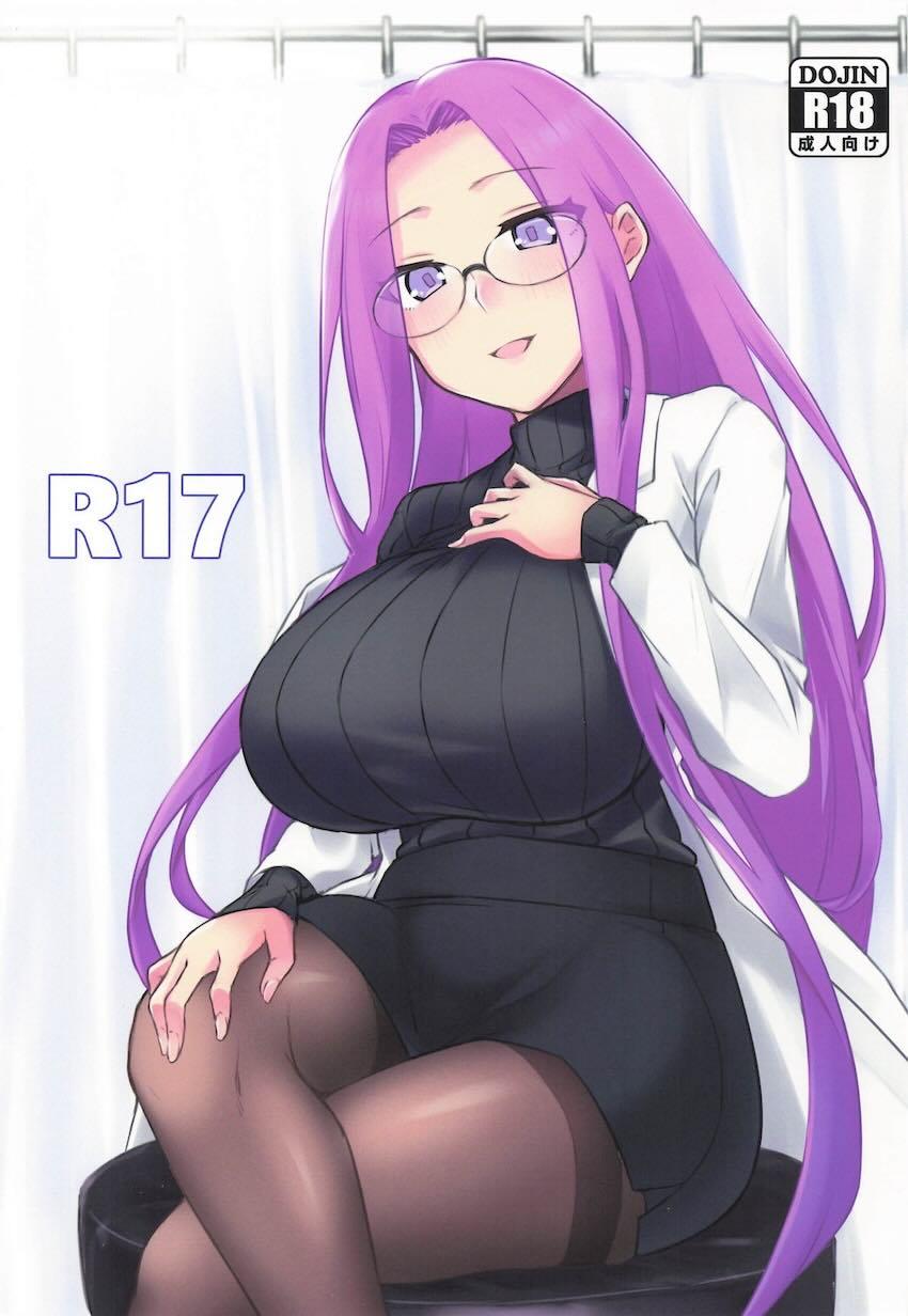 縦セタ巨乳痴女お姉さんと保健室で <> 1