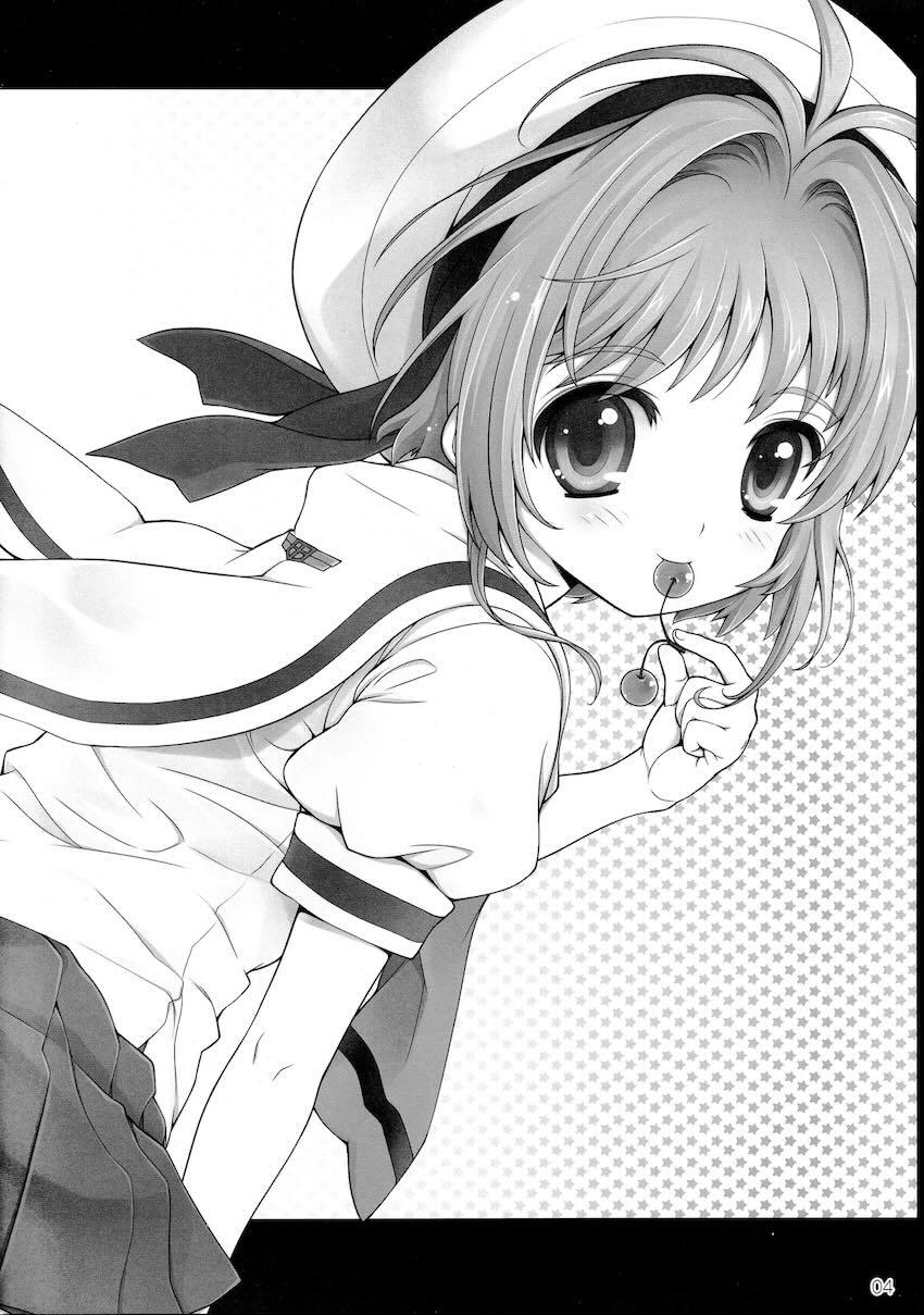さくらちゃんにいろいろヒドイことしてみた <> 003