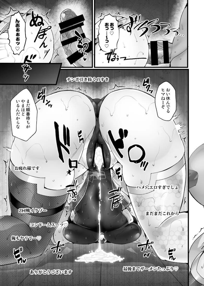 潜入くノ一ナンジャモが組織の不正を暴いてみた！即捕縛！即お仕置きレイプ！ <> 018