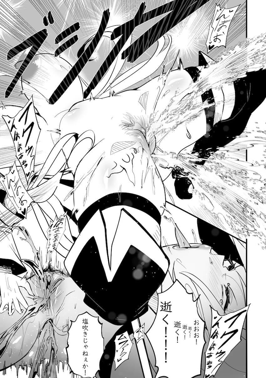 ビッチ女神アクアの二穴乱交！ <> 014