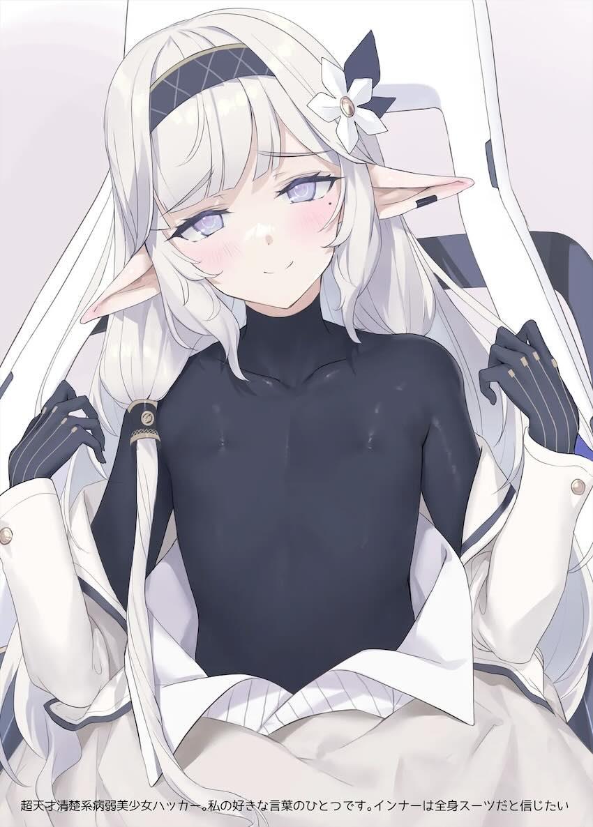 バニコスノアユウと中出し3Pセックス！ <> 024