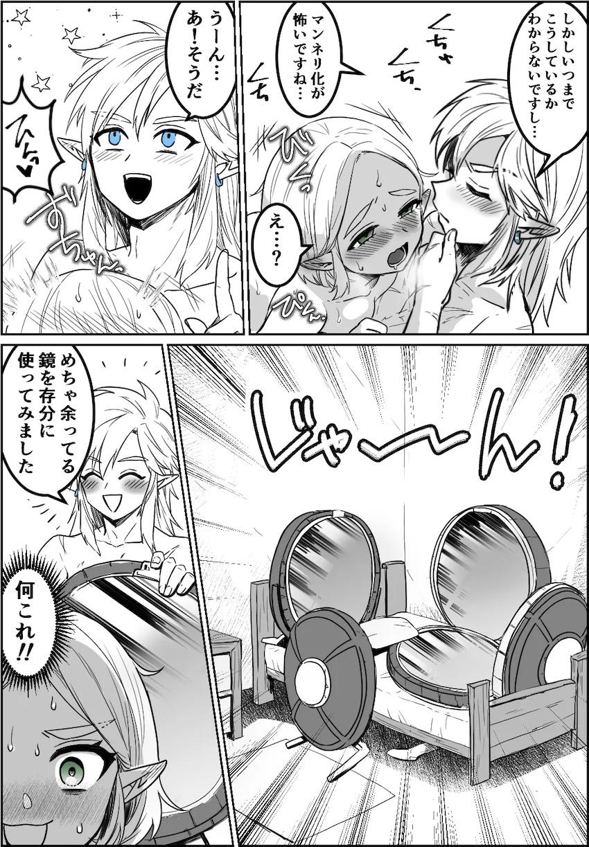 やることないから <> 004