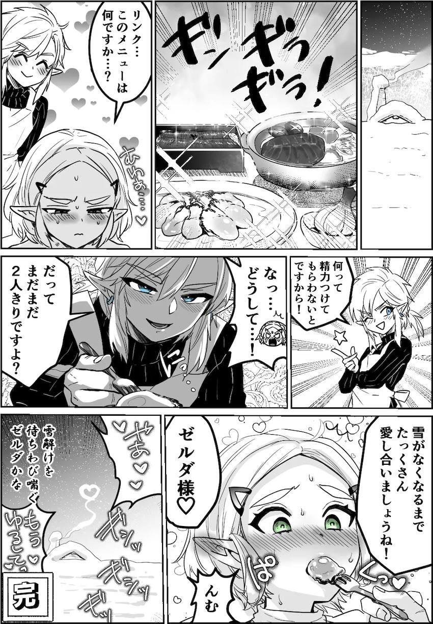 やることないから <> 013