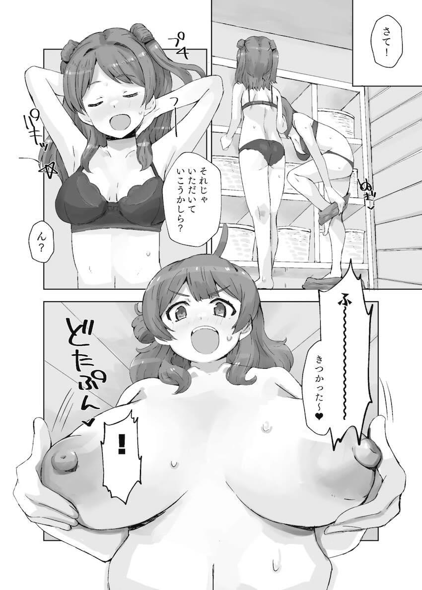 温泉宿で花海姉妹と全裸3Pセックス！ <> 005