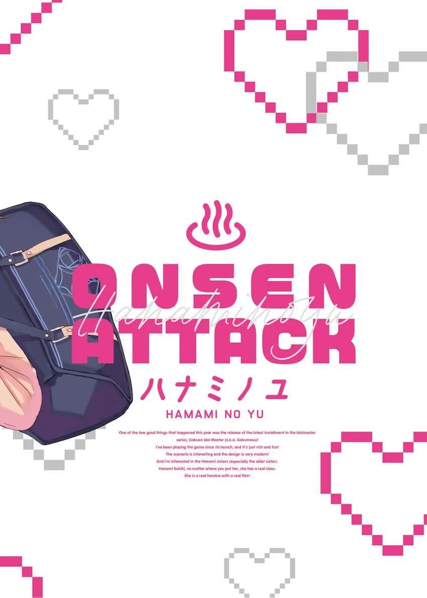温泉宿で花海姉妹と全裸3Pセックス！ <> 021