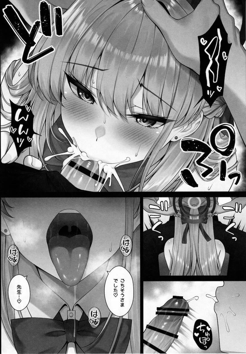 トキと放課後教室えっち！ <> 007