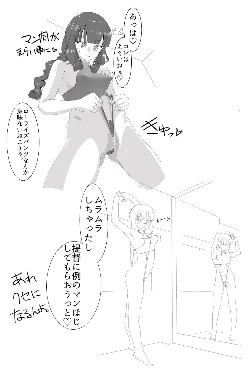 鈴熊タクティカル <> 014