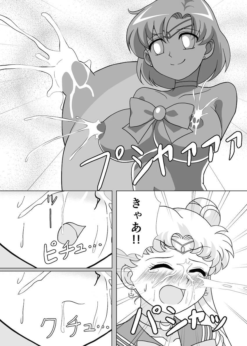 セーラーオナホール <> 015