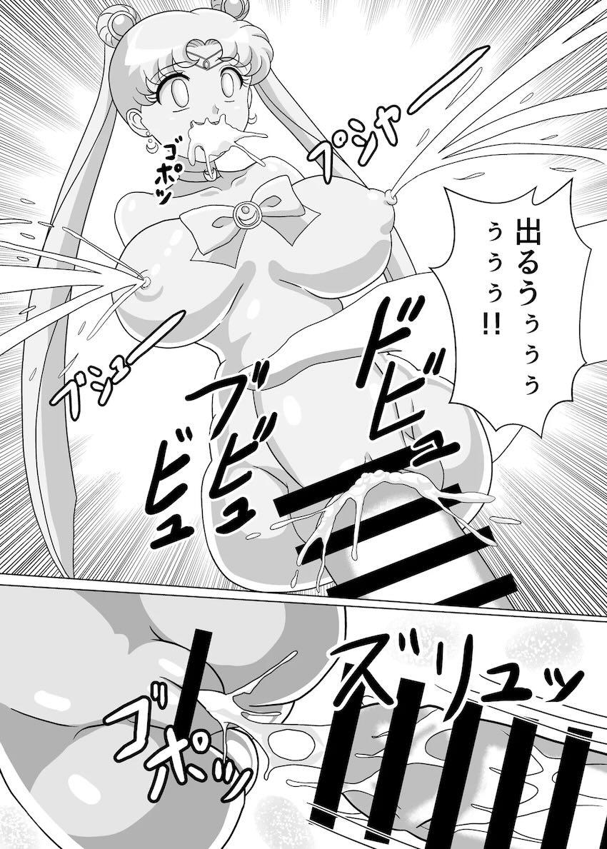 セーラーオナホール <> 033