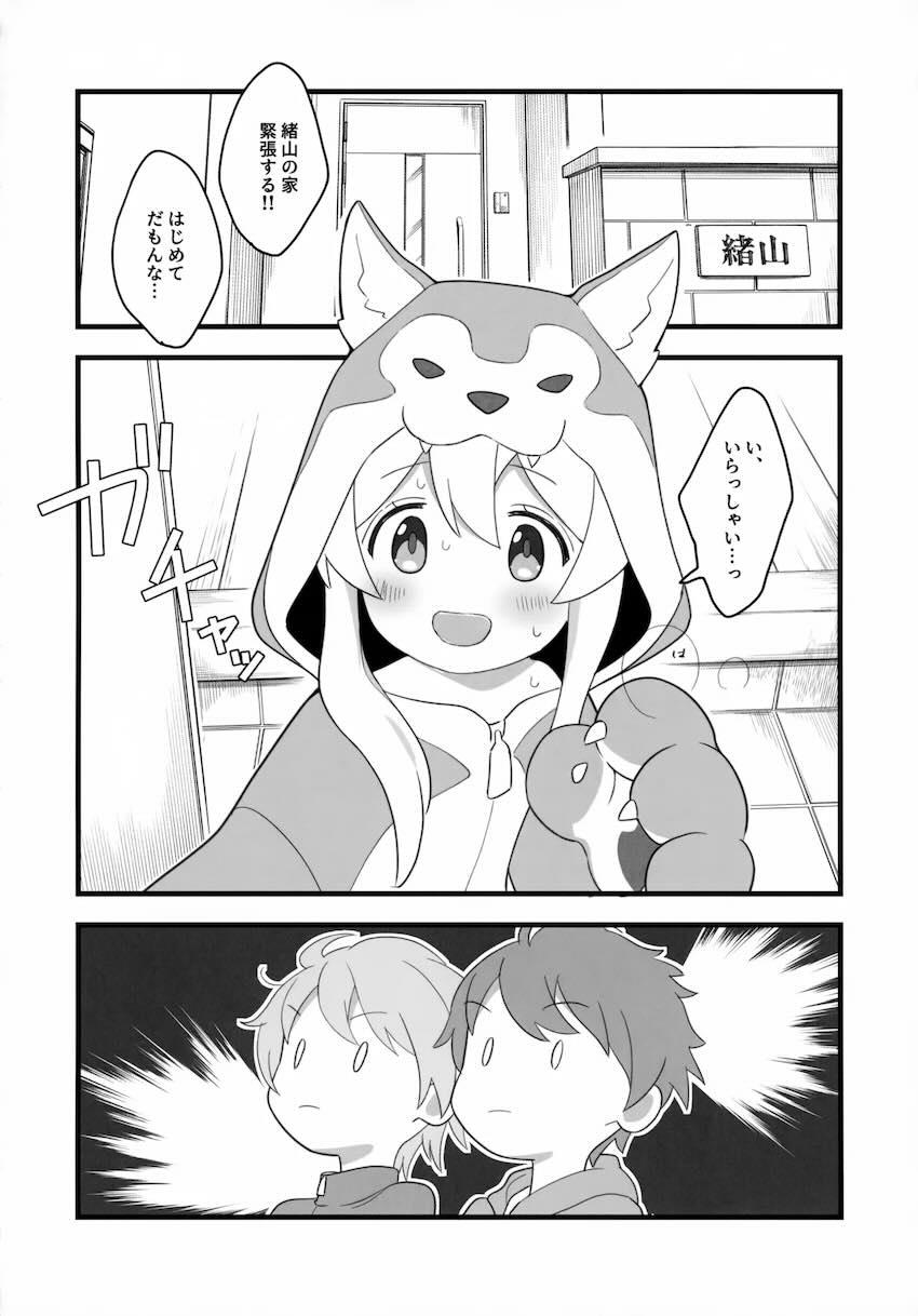 着ぐるみからおっぱいポロリしちゃったまひろちゃんがクラスメイト男子と3Pセックスする話 <> 004