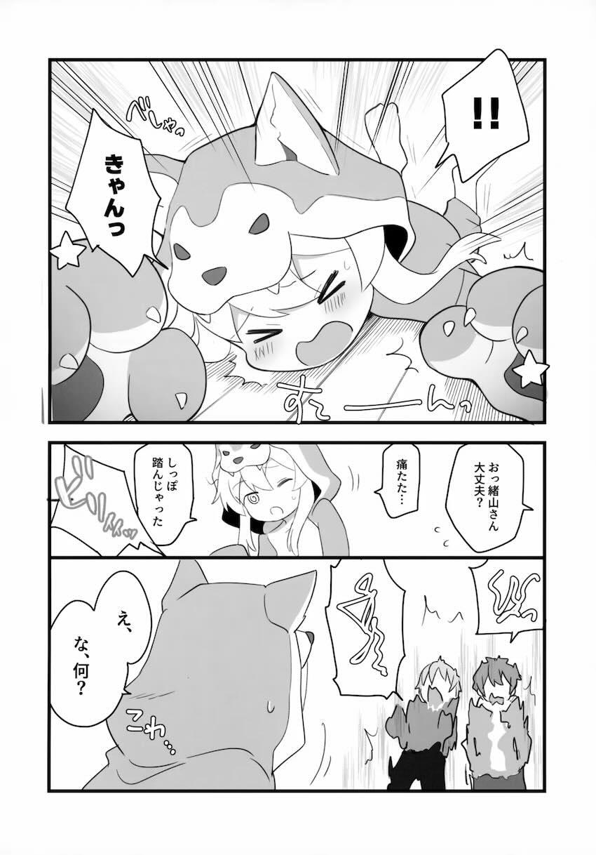 着ぐるみからおっぱいポロリしちゃったまひろちゃんがクラスメイト男子と3Pセックスする話 <> 006