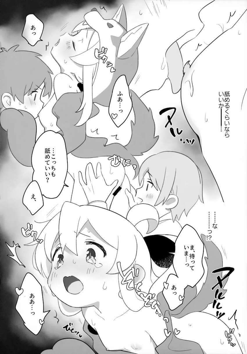 着ぐるみからおっぱいポロリしちゃったまひろちゃんがクラスメイト男子と3Pセックスする話 <> 010