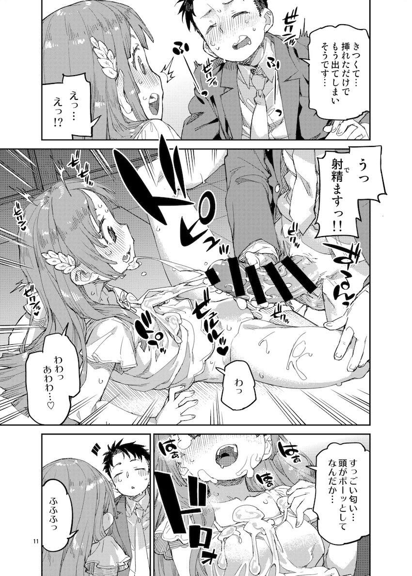 倉本千奈と早漏先生が学校でヤリまくる！ <> 012