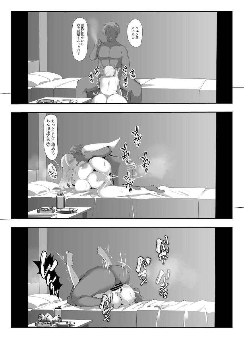 デカチンでヤリチンの先輩と恋人のサラちゃんに浮気ハメ撮り動画を撮ってきてもらう本 <> 022