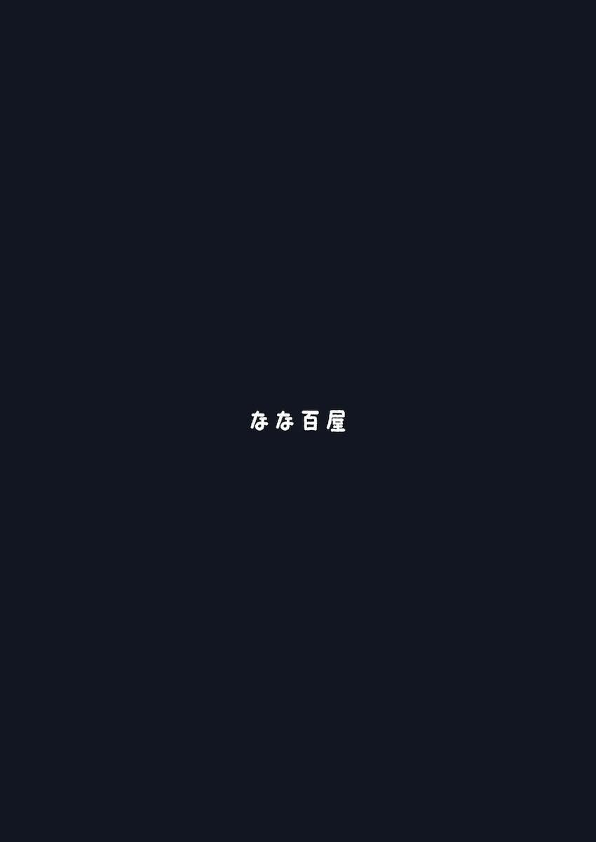 機械に拘束され快楽責めされるアリスの本 <> 021