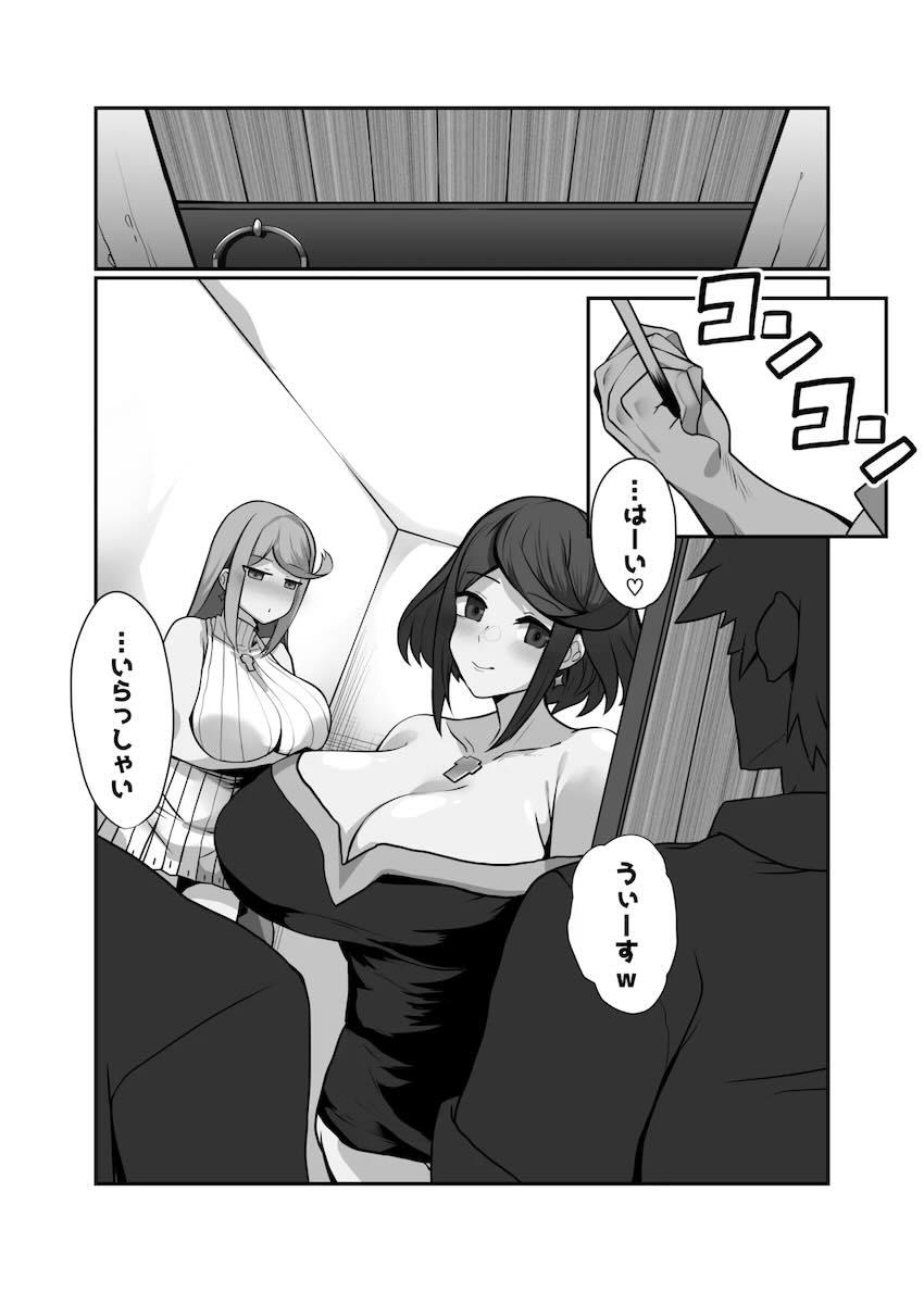 レックス不在の自宅で男たちを連れ込んで浮気乱交セックスするホムラとヒカリ <> 002