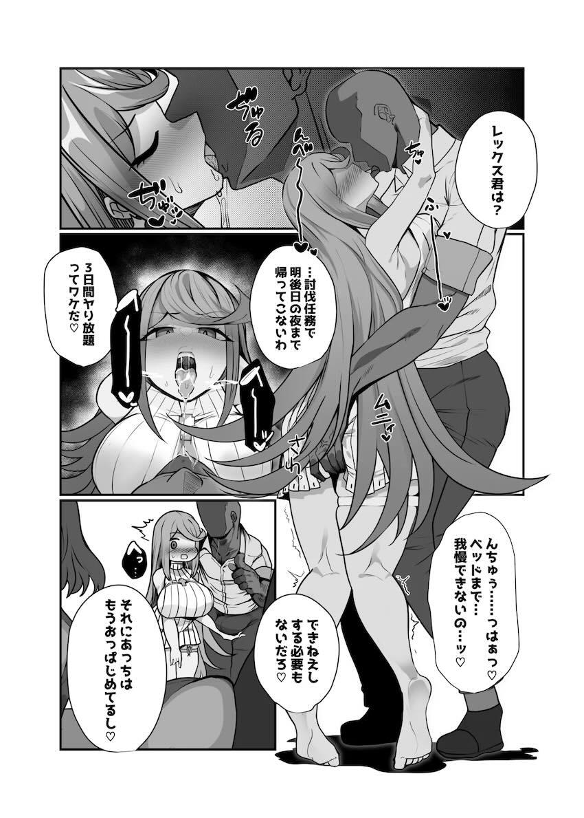 レックス不在の自宅で男たちを連れ込んで浮気乱交セックスするホムラとヒカリ <> 004