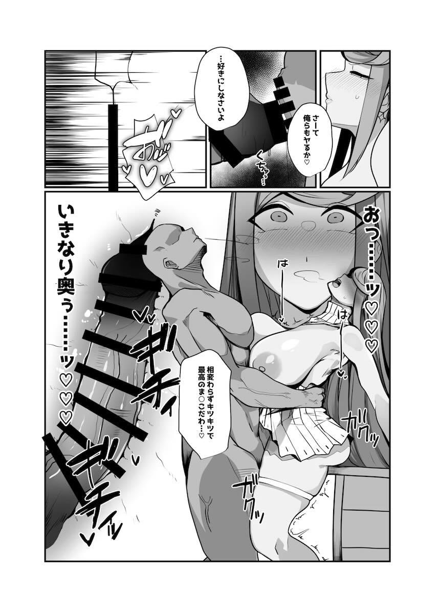 レックス不在の自宅で男たちを連れ込んで浮気乱交セックスするホムラとヒカリ <> 007