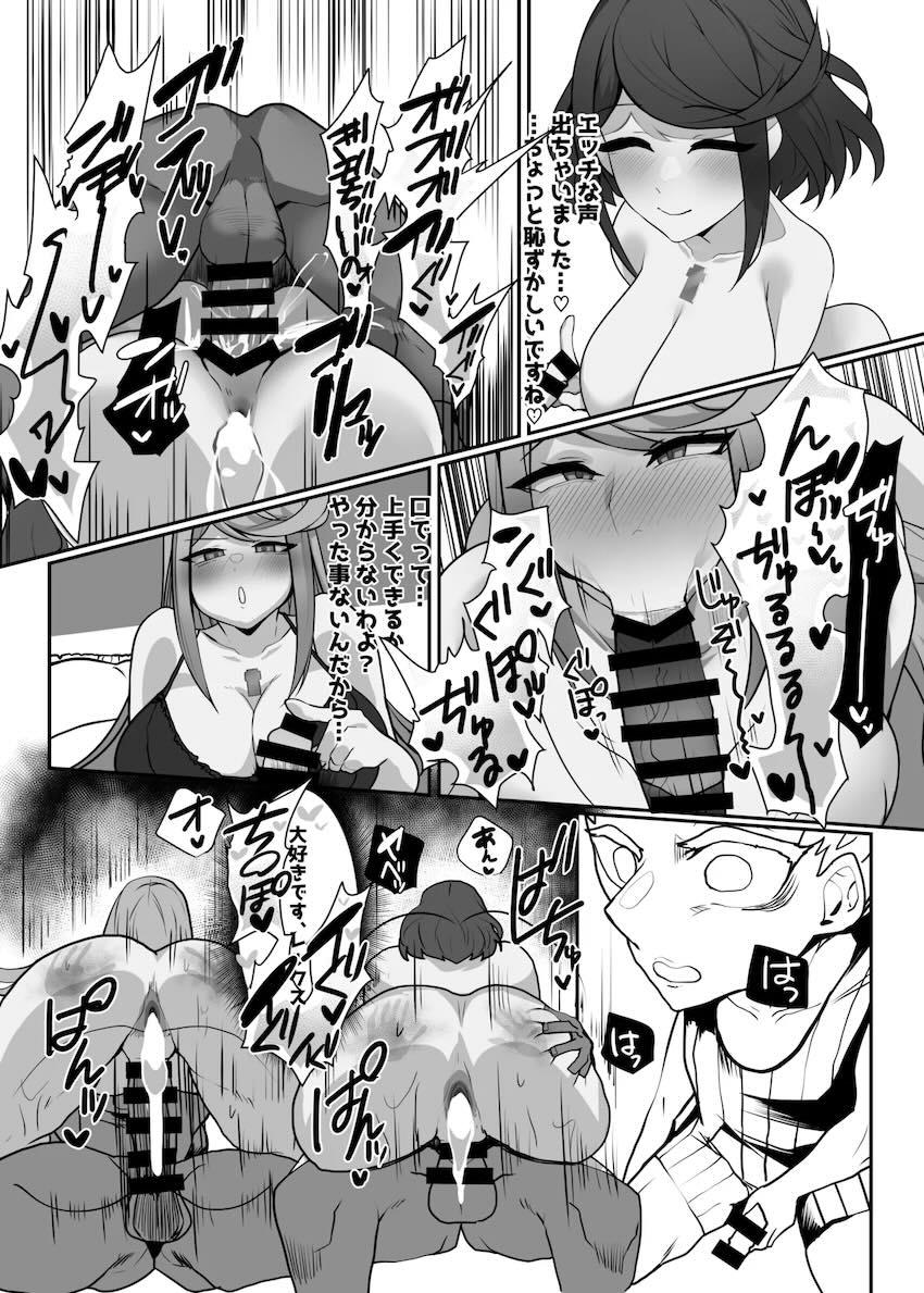 レックス不在の自宅で男たちを連れ込んで浮気乱交セックスするホムラとヒカリ <> 023