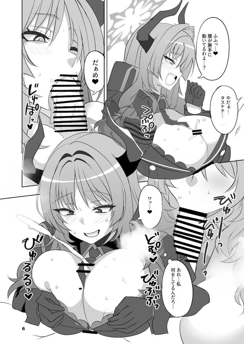 ラッキー催眠でサツキとマコトの巨乳コンビとセックスできちゃう話 <> 005